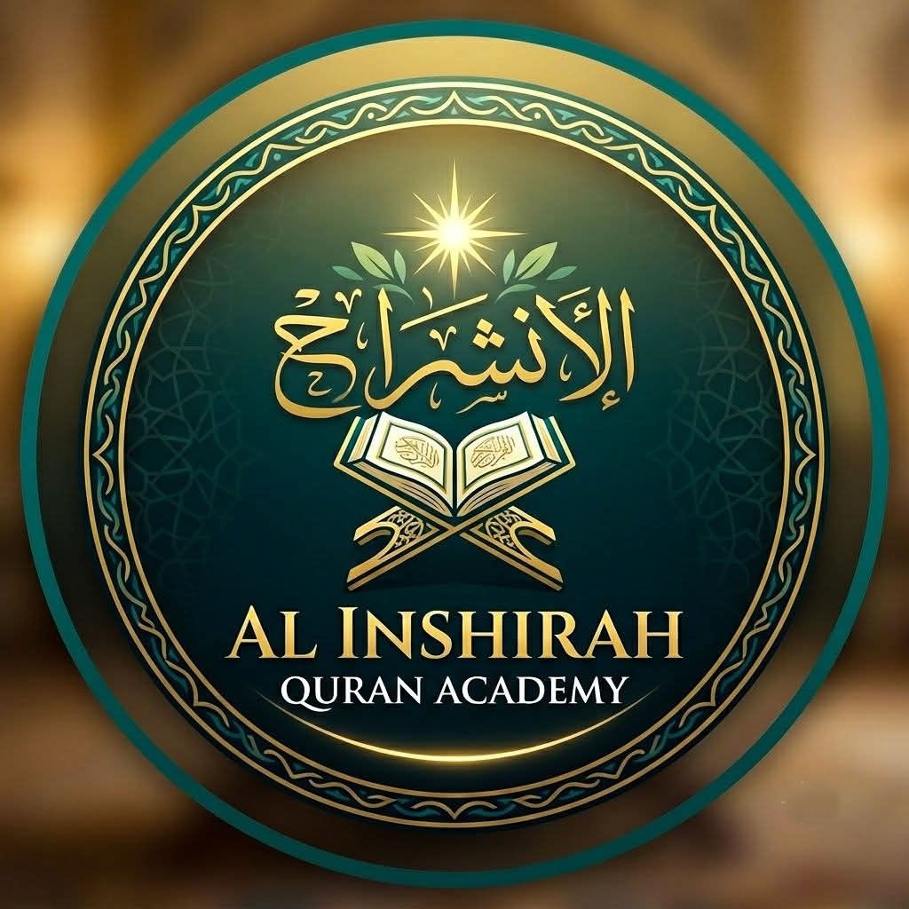 Al Inshirah Logo